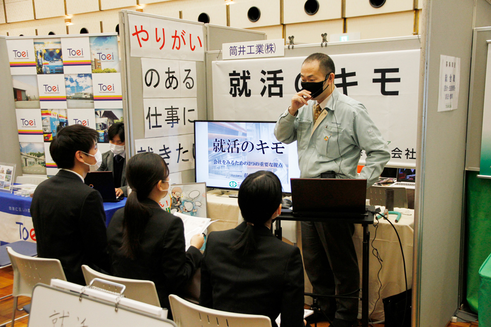 昨年の説明会の様子